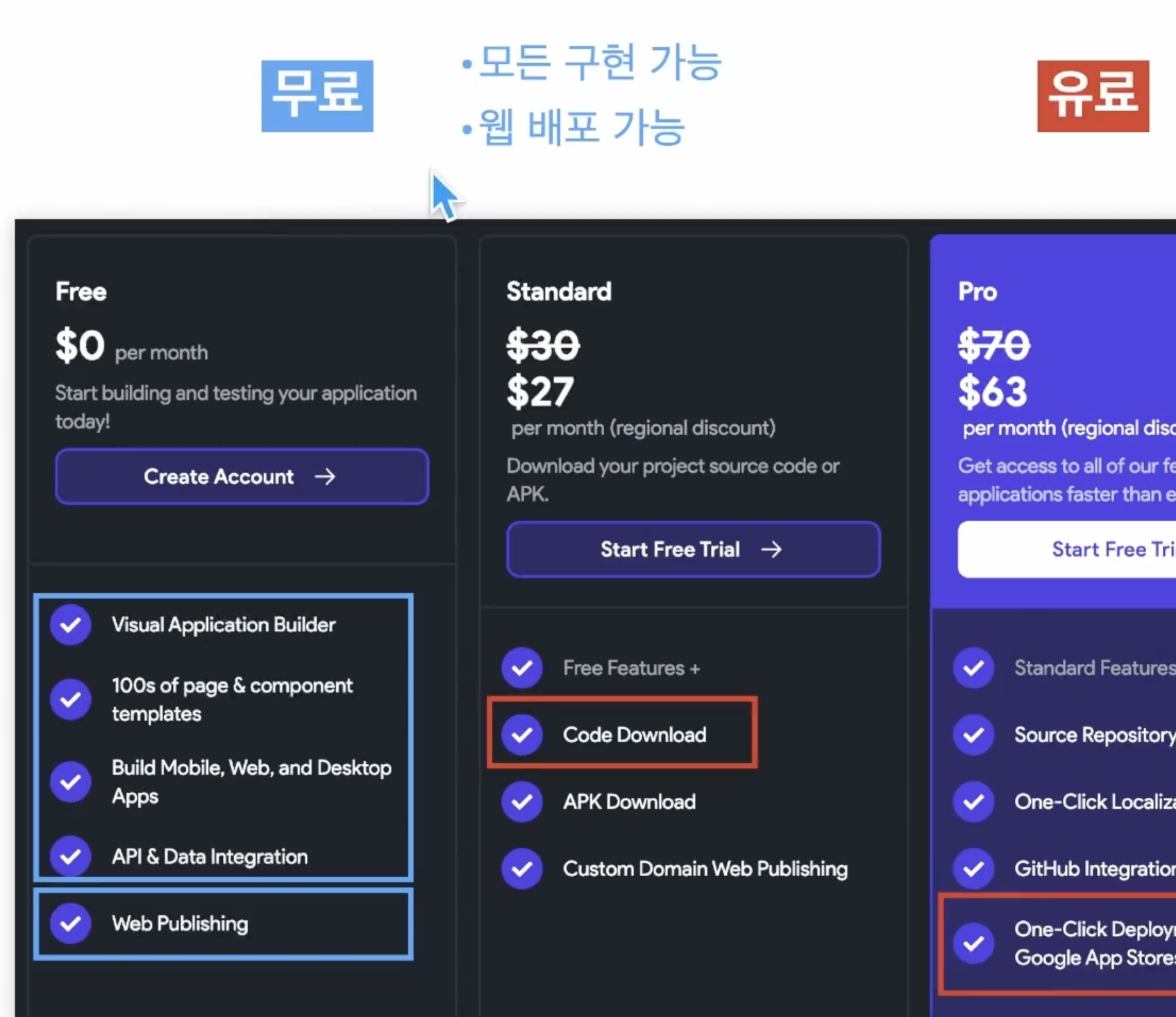 스파르타 즉문즉답